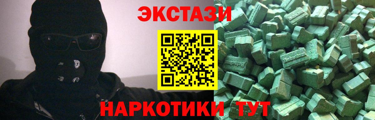 Экстази Punisher  Вход с VPN  ЭКСТАЗИ  ЭКСТАЗИ диски  Камышин 