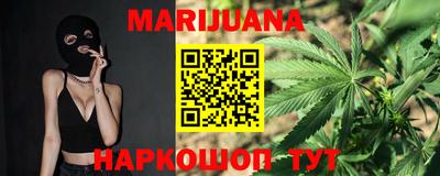 гашишное масло Кумертау