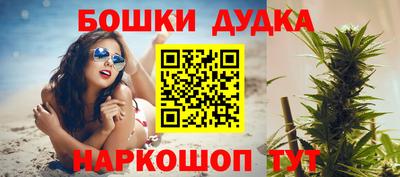 гашишное масло Кумертау