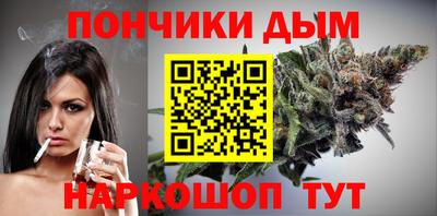 гашишное масло Кумертау