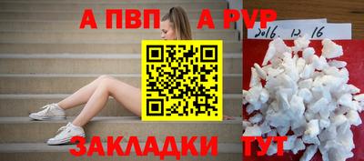 гашишное масло Кумертау