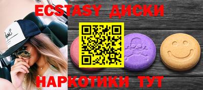 гашишное масло Кумертау