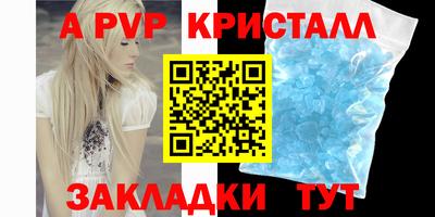 гашишное масло Кумертау
