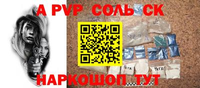 СК Кулебаки