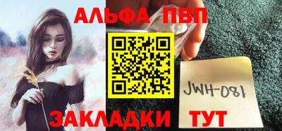 гашишное масло Кумертау