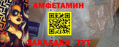 гашишное масло Кумертау
