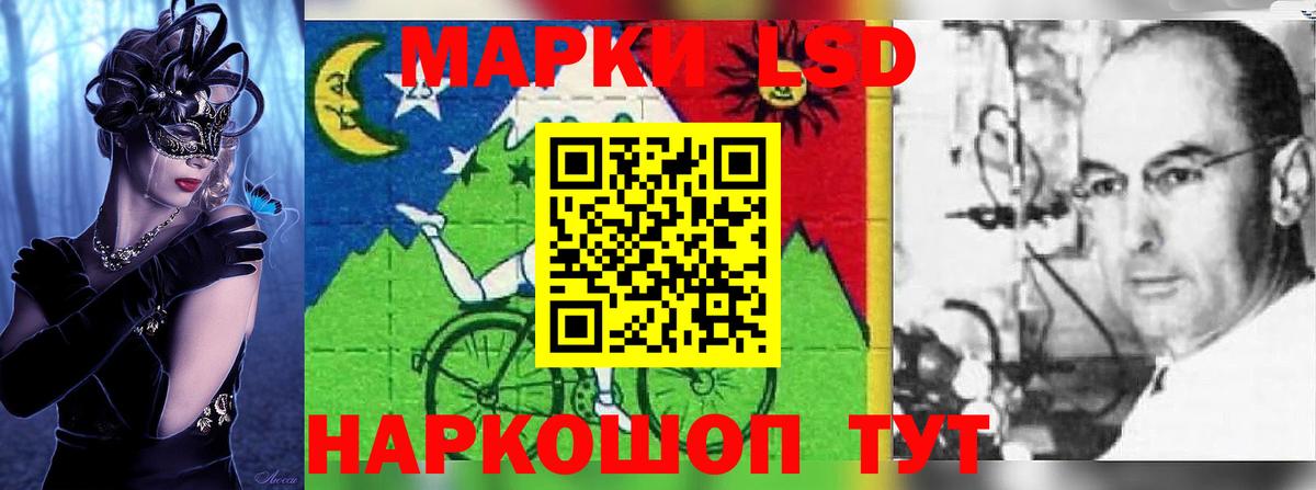 LSD-25 экстази кислота Камышин