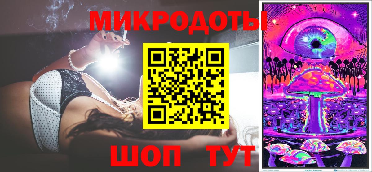 Галлюциногенные грибы Cubensis Камышин