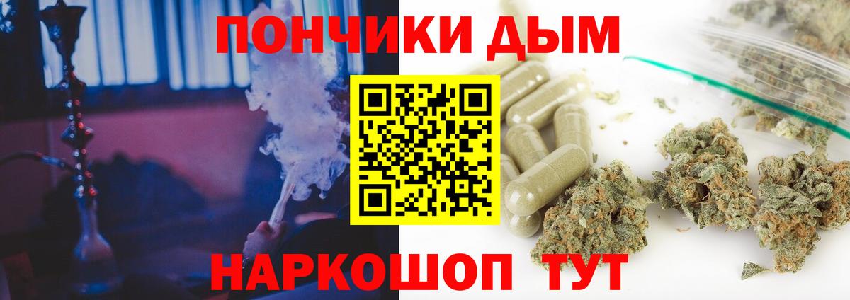 Бошки марихуана OG Kush Камышин