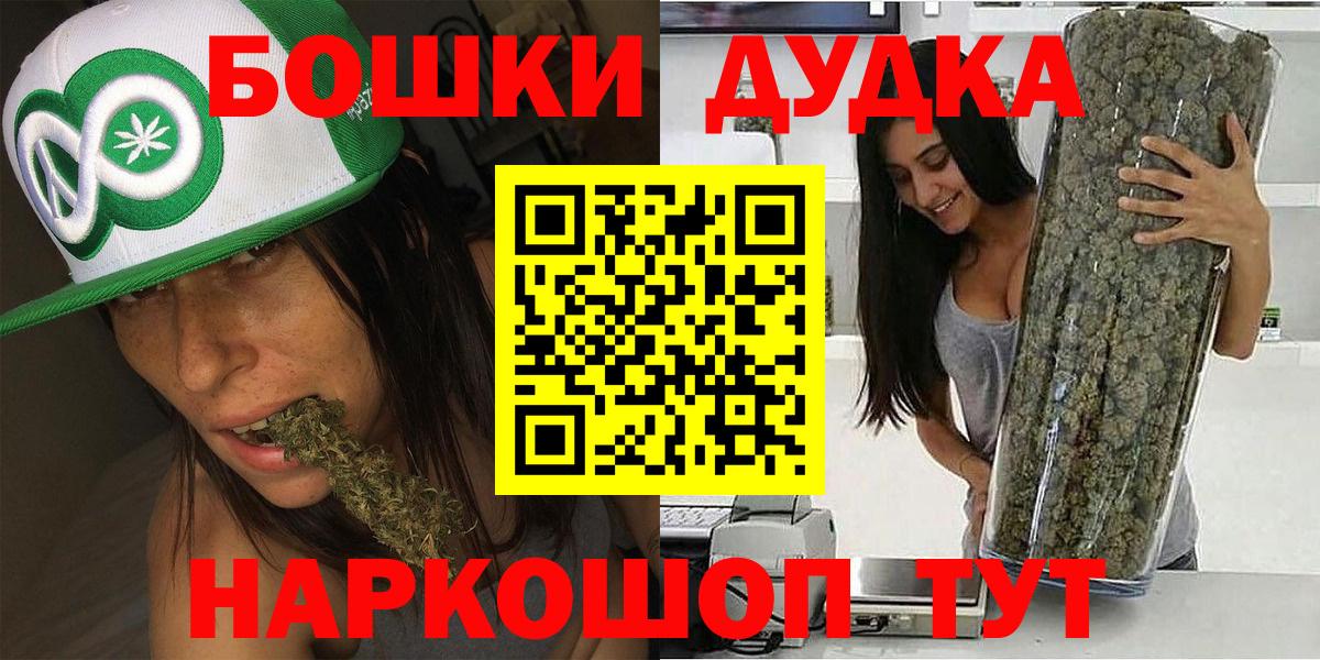 Камышин  Шишки марихуана сатива  Вход с VPN  Каннабис MAZAR 